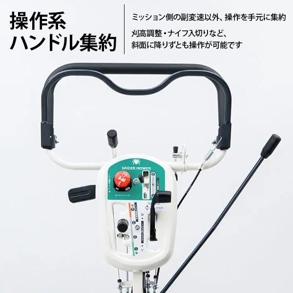 在庫品】オーレック 畦草刈機 スパイダーモア SP853A (刈幅500mm