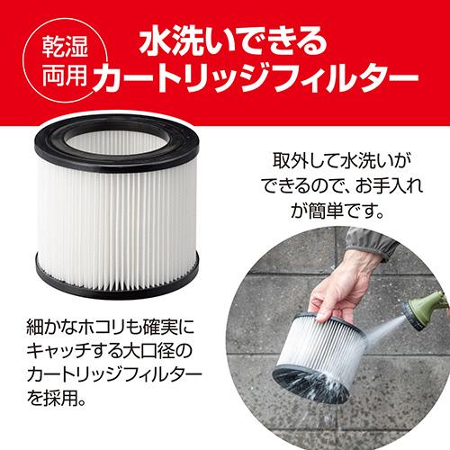 KYOCERA（京セラ） 乾湿両用 集じん機 VCN-1201 (容量18L/コード6m