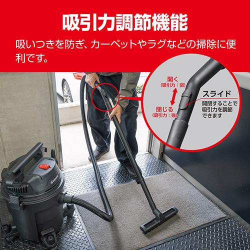 KYOCERA（京セラ） 乾湿両用 集じん機 VCN-1201 (容量18L/コード6m