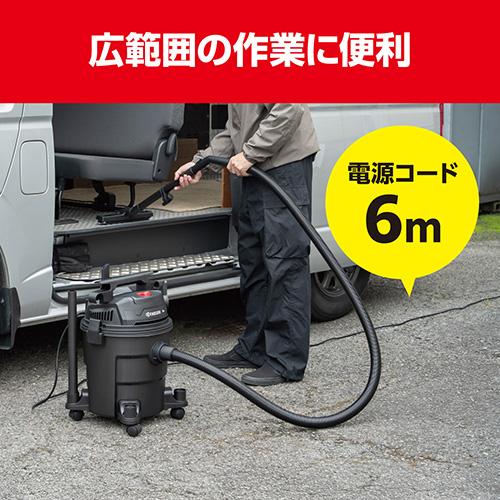 KYOCERA（京セラ） 乾湿両用 集じん機 VCN-1201 (容量18L/コード6m