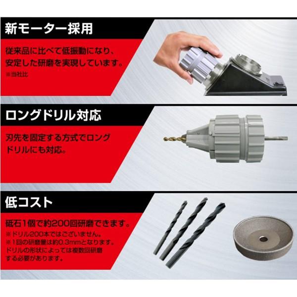 ニシガキ Xシンニング ドリル研磨機 ドリ研X14 A型 N-500 (一般鋼用