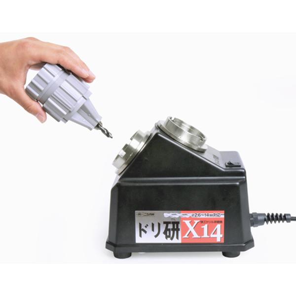 ニシガキ Xシンニング ドリル研磨機 ドリ研X14 ステンレス用 AB ニシガキ Xシンニング ドリル研磨機 ドリ研X14 ステンレス用 AB