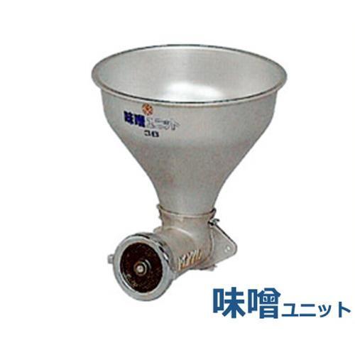 國光社 ニューこだま号専用 味噌ユニット(本体別売り) : ミナト