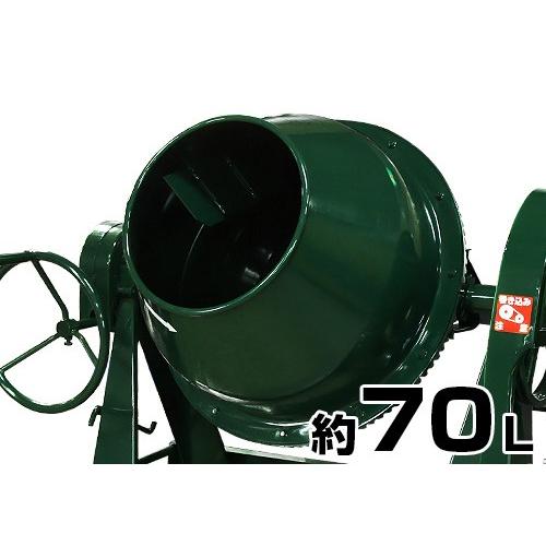 日工 コンクリートミキサー NGM2.5 4馬力エンジン/車輪無し (2.5 日工 コンクリートミキサー NGM2.5 4馬力エンジン/車輪無し (2.5