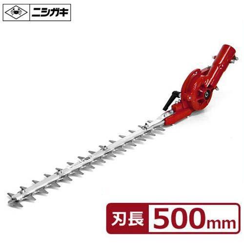 ニシガキ 草刈り機 装着用バリカン 刈太郎500 N-834 (刃長500mm ニシガキ 草刈り機 装着用バリカン 刈太郎500 N-834 (刃長500mm