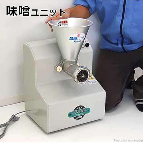國光社 ニューこだま号 味噌すり機 NK-B型 : ミナトワークス - 通販