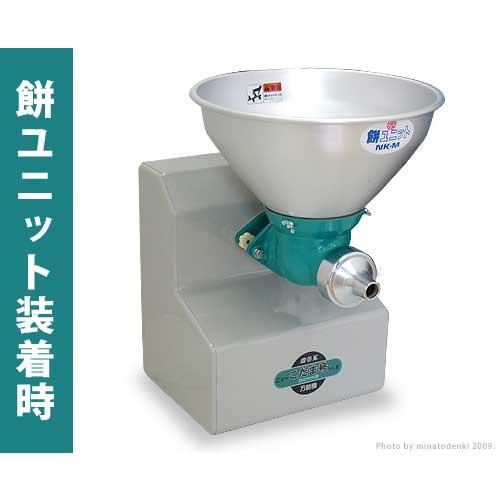 國光社 ニューこだま号 製粉機＋餅練り機＋味噌すり機 NK-MSB型