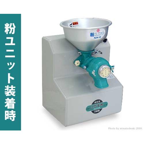 國光社 ニューこだま号 製粉機+餅練り機+味噌すり機 NK-MSB型 國光社 ニューこだま号 製粉機+餅練り機+味噌すり機 NK-MSB型