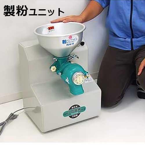 國光社 ニューこだま号 製粉機 NK-S型 : ミナトワークス - 通販 國光社 ニューこだま号 製粉機 NK-S型 : ミナトワークス - 通販