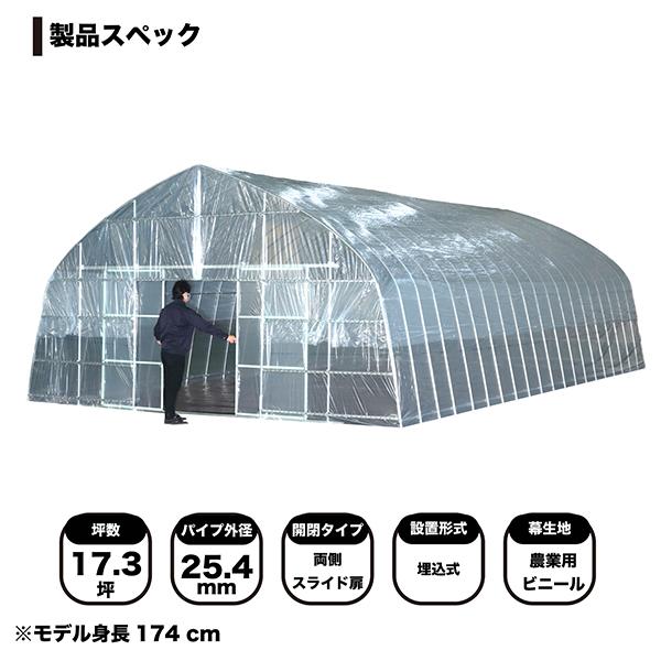 オリジナルハウス OH-5710 (17.3坪/スライド式扉) [南栄工業 ナンエイ