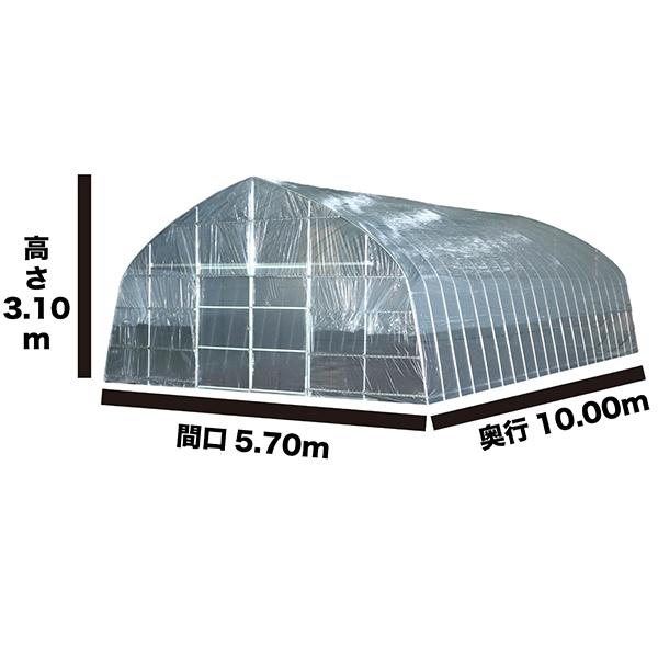 (寒い冬がくる前の準備を)新品　ビニールハウス 楽天市場】ビニールハウス 間口4.5m奥行7.2m高さ2.7m 約9.4坪 埋込式