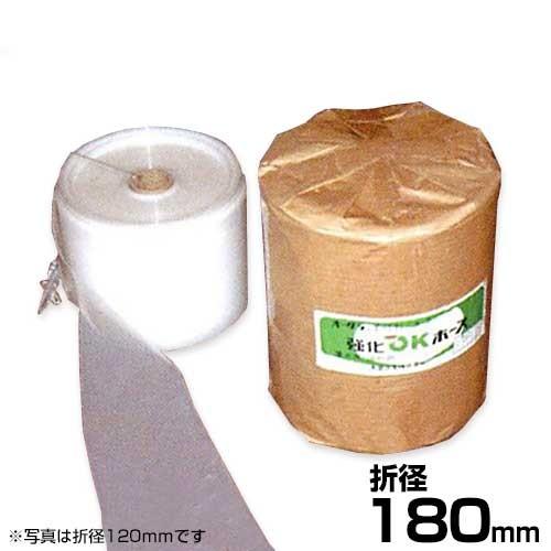 大倉工業 送水ホース OKホース 100m巻 (0.3mm厚/折径180mm) [オオクラ