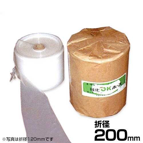 ☆灌水ポリホース 折径440 100m巻 灌漑 送水 散水◇農業用ホース