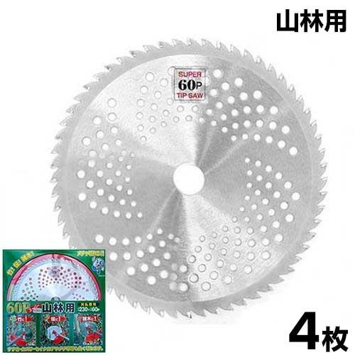 山林用草刈りチップソー 山林用 鬼の爪 4枚セット (1枚入り×4個) [草刈 