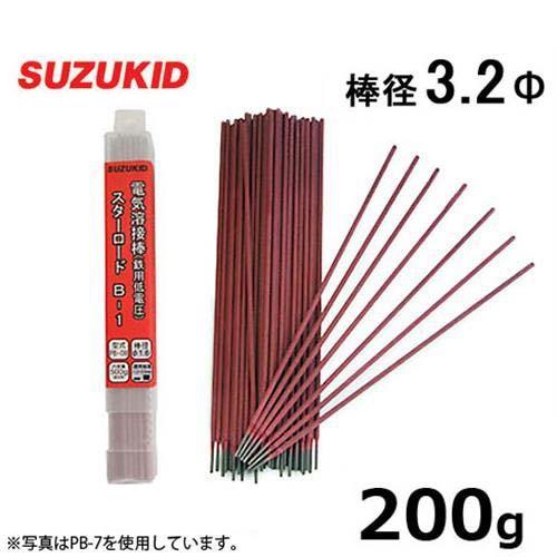 スズキッド 低電圧軟鋼用 溶接棒 スターロードB-1 PB-05 3.2Φ×200g [スター電器 SUZUKID 溶接機]｜minatodenki