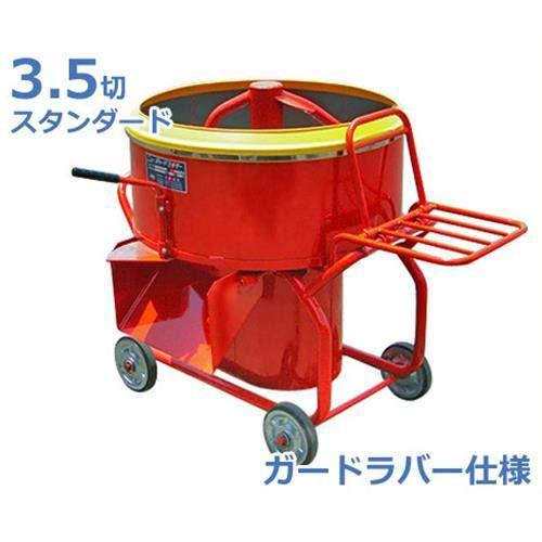 友定建機 モルタルミキサー Pbm 3 5n 3 5切 ガードラバー仕様 トモサダ ミキサー ミナト電機工業 通販 Paypayモール