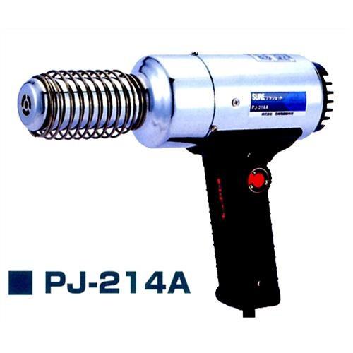 シュアー(SURE) 熱風機 PJ-214A (温度可変式)（SURE 熱風加工機 プラ 