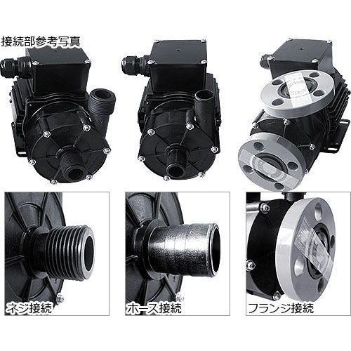 三相電機 マグネットポンプ PMD-221B2 (小型/単相100V15W/ケミカル