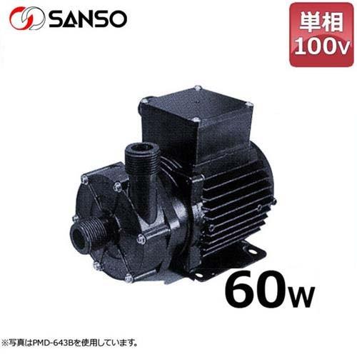 ほぼ新品SANSO PMD-581B2M マグネットポンプ 三相電機 マグネットポンプ PMD-581B2 (小型/単相100V60W