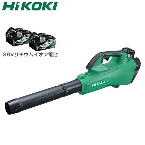 HiKOKI 36Vコードレスブロワー RB36DA (2XP) (36Vバッテリー2個＋充電器付き)｜minatodenki
