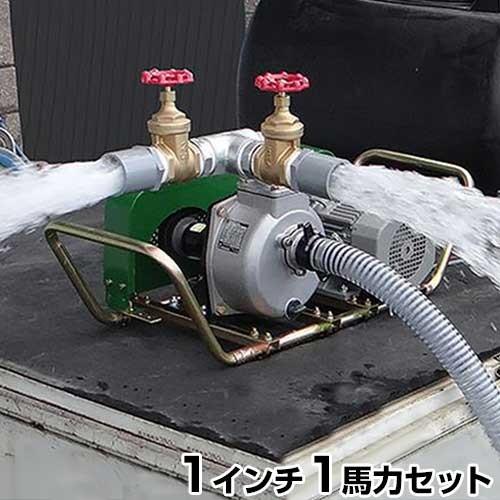 MINATOWORKS（ミナトワークス） ミナト 2水路切り替え型 1インチ 