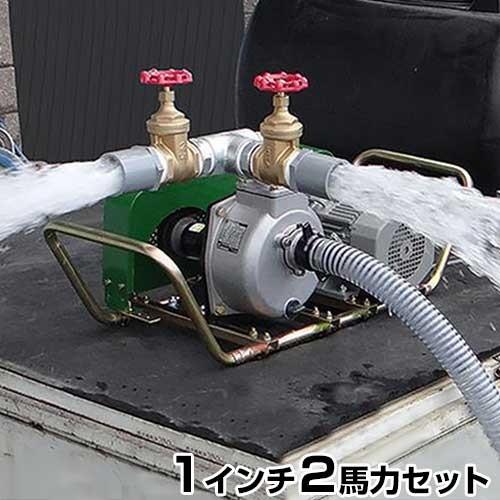 MINATOWORKS ミナト 2水路切り替え型 1インチ ベルト掛けポンプ MINATOWORKS ミナト 2水路切り替え型 1インチ ベルト掛けポンプ