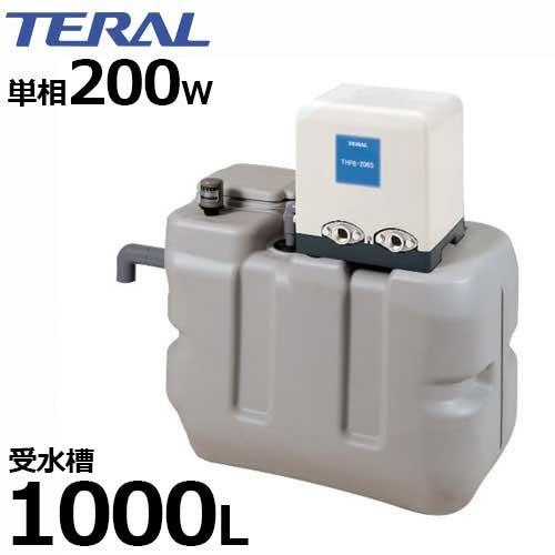 テラル多久 受水槽付き水道加圧装置 RMB10-25THP6-205S/206S (受水槽