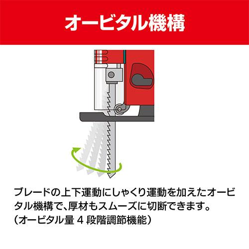 KYOCERA 京セラ ジグソー J-6500VDL (100V/木材切断能力65mm KYOCERA 京セラ ジグソー J-6500VDL (100V/木材切断能力65mm