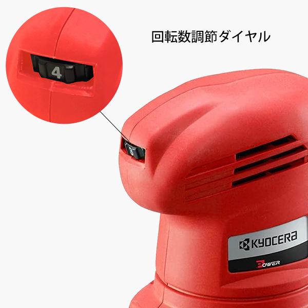 KYOCERA 京セラ 旧リョービ 電動 サンダポリッシャー RSE-1250 KYOCERA 京セラ 旧リョービ 電動 サンダポリッシャー RSE-1250