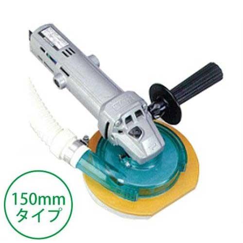 友定建機 クリーンサンダー エスカルゴ S-150PM(ダイヤカップ 友定建機 クリーンサンダー エスカルゴ S-150PM(ダイヤカップ