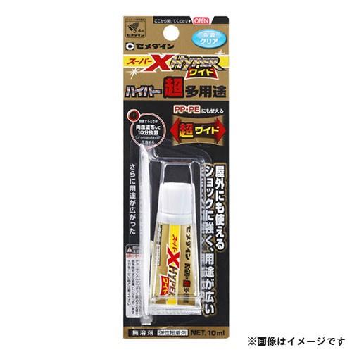 メール便】セメダイン スーパーX ハイパーワイド P10ml AX-175 メール便】セメダイン スーパーX ハイパーワイド P10ml AX-175