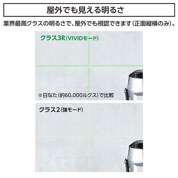 シンワ(工具) シンワ測定 レーザーロボ LEXIA-E VIVID 51 シンワ(工具) シンワ測定 レーザーロボ LEXIA-E VIVID 51