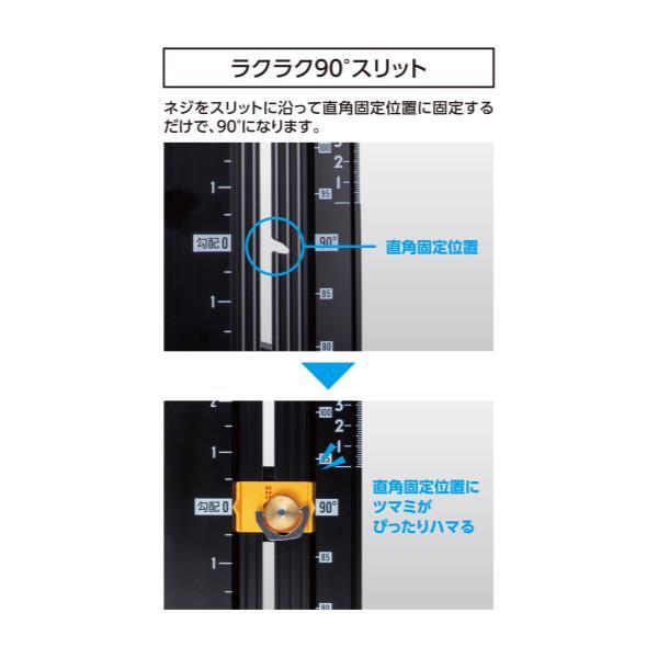 シンワ測定 丸ノコガイド定規 たためるエルアングル Next 1m 角度切断機能付 73123｜minatodenki｜08