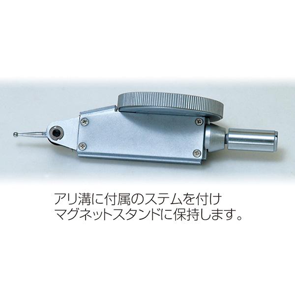 シンワ（工具） シンワ測定 ダイヤルテストインジケーター 0.01mm/0.8