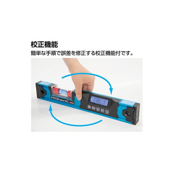 シンワ シンワ測定 ブルーレベル Pro 2 デジタル350mm 防塵防水