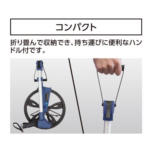 シンワ測定 デジタルカウントメジャー Φ32cm 防塵防水 ホールド機能付 75419｜minatodenki｜06