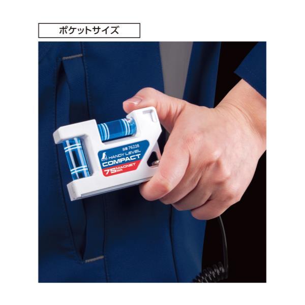 シンワ 【メール便】シンワ測定 ハンディレベル コンパクト 75mm