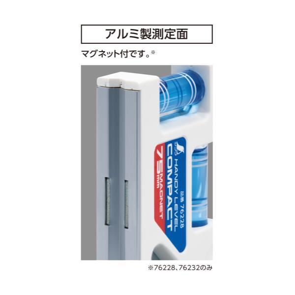 シンワ 【メール便】シンワ測定 ハンディレベル コンパクト 75mm