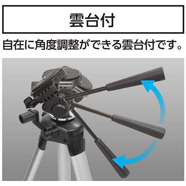 シンワ シンワ測定 三脚 ハンドル式エレベーター E1/4インチねじ雲台付