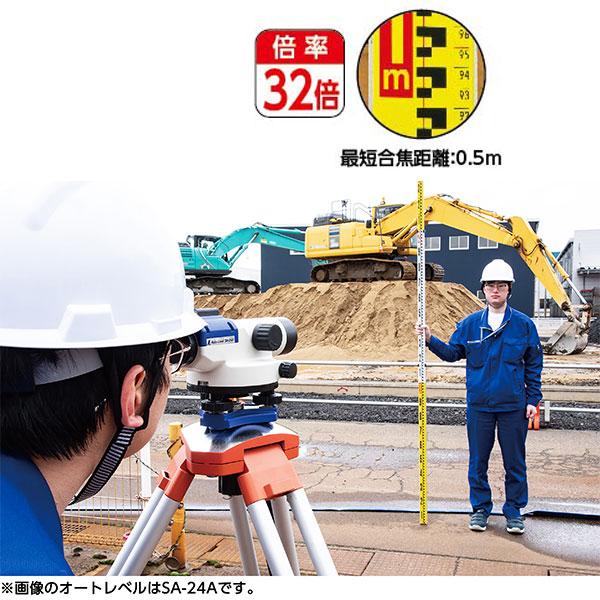 シンワ シンワ測定 オートレベル SA-32A 球面脚頭式三脚付 77055 