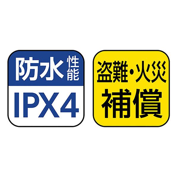 シンワ シンワ測定 オートレベル SA-32A 球面脚頭式三脚付 77055