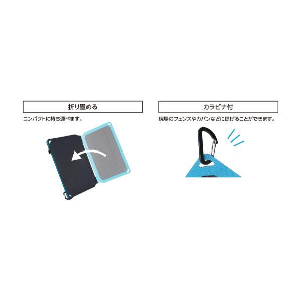 シンワ（工具） シンワ測定 モバイルバッテリー ソーラーパネル付