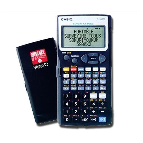 測量電卓 即利用くん 測量プログラム内蔵電卓 S5800X2 [最強プログラム