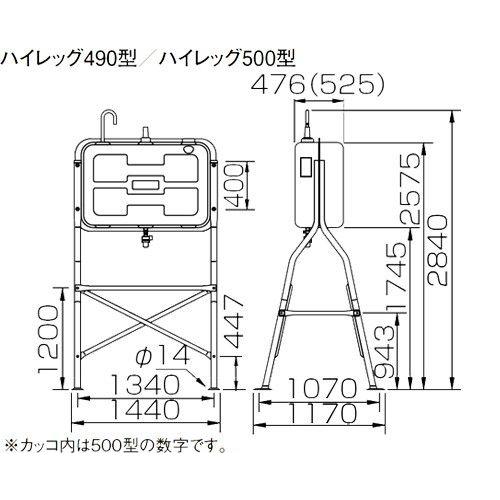 サンダイヤ 灯油タンク 490型 KS2-490HQ (ハイレッグガン付/長脚 サンダイヤ 灯油タンク 490型 KS2-490HQ (ハイレッグガン付/長脚