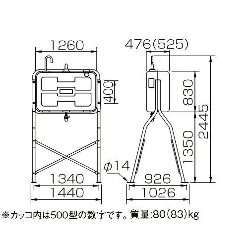 サンダイヤ 灯油タンク 500型 KS3-500KJ (トールレッグ/長脚寒冷地用