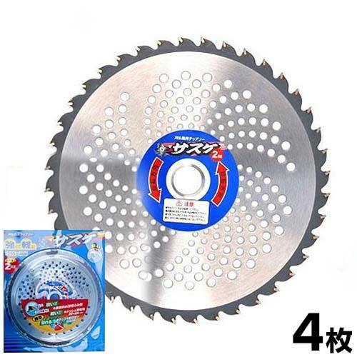 ヤケクソ　100%元取れます。売り切りたいんです sita 山林下刈 チップソー 外径255mm×内径25.4mm×刃数60P [草刈