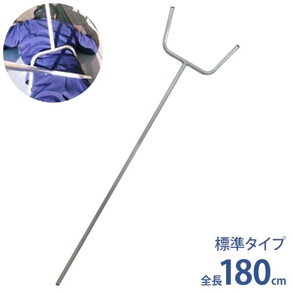 護身・防犯用さすまた 刺又1800 (全長180cm/アルミ製・軽量型) [サスマタ]｜minatodenki