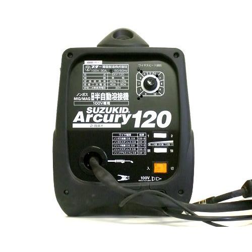 スズキッド100V 半自動溶接機 アーキュリー120 SAY-120＋専用ワイヤー＋試運転サービス [スター電器 SUZUKID]｜minatodenki｜02