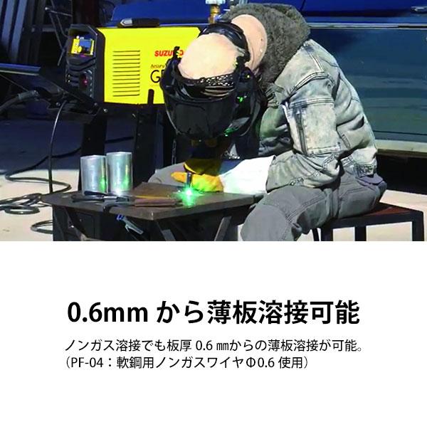 【エコツール笠寺店】スズキッド 200v半自動溶接機 ARCURY 160 SAY-160【愛知県/名古屋市/笠寺/工具】 スズキッド 200V 半自動溶接機 アーキュリー160ジェネ SAYI-160G＋自動