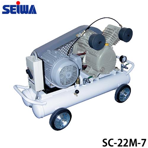 精和産業 エアーコンプレッサー SC-22M-7 (3馬力/三相200V/0.7 精和産業 エアーコンプレッサー SC-22M-7 (3馬力/三相200V/0.7